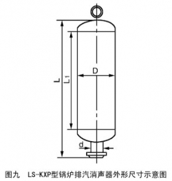 山西LS-KXP型鍋爐排氣消聲器
