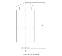山西LS-SP型蒸汽排放消聲器